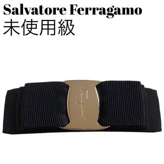 サルヴァトーレフェラガモ バレッタ ヴァラ リボン 黒 金 レディース