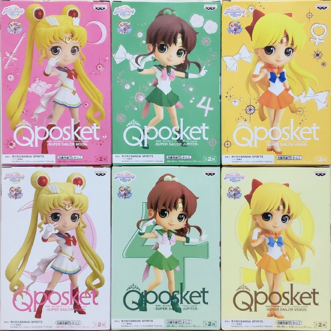 セーラームーン　Qposket フィギュア　６個セット