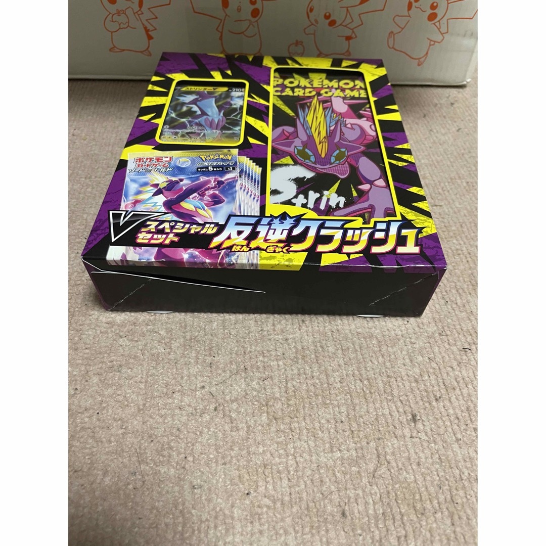 反逆クラッシュ 1BOX 新品 未開封 シュリンク付き