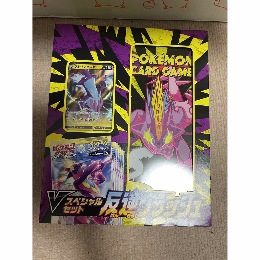 ポケモン - ポケモンカードゲーム Vスペシャルセット 反逆クラッシュ