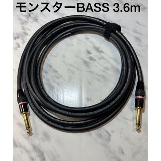 モンスタープロリンク500BASS 美品 12ft 3.6m SS(シールド/ケーブル)