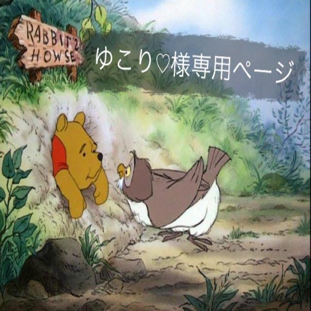 セット☻