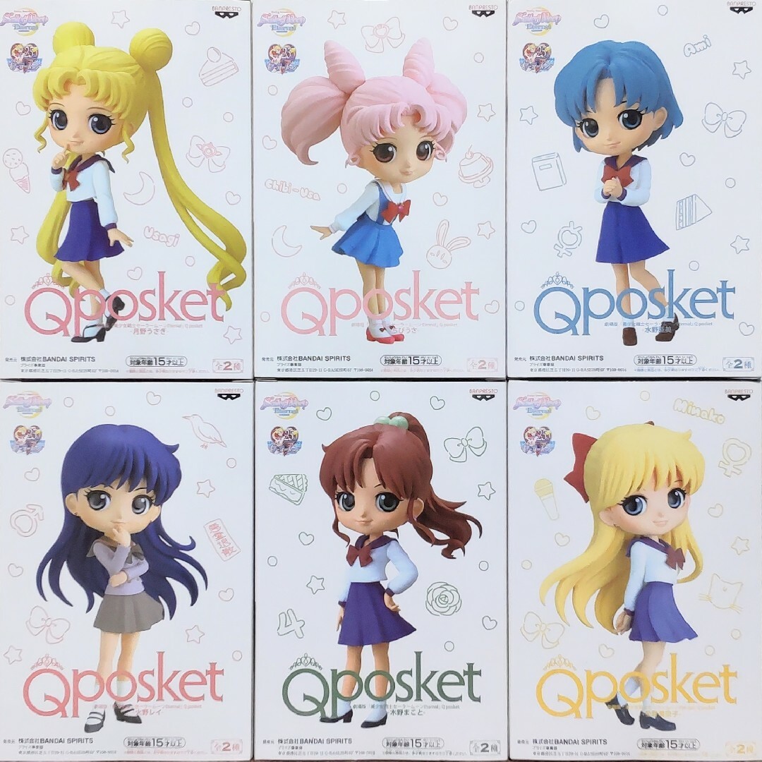 【新品未開封】セーラームーン qposket フィギュア　6種セット