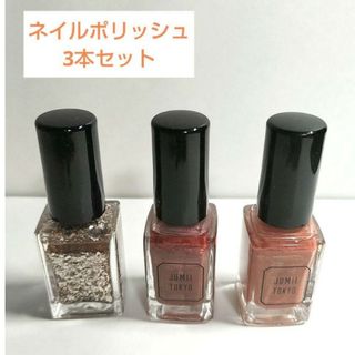 エレガンス(Elégance.)のエレガンス ラズル JUMII TOKIO ネイルポリッシュす(マニキュア)