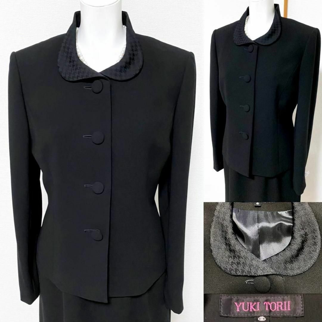 ◇当日発送可能【美品】ユキトリイ 高級喪服礼服 ワンピーススーツ