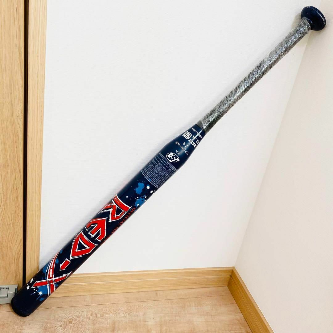 匿名配送】カタリスト2 BT ソフトボール2号 少年用 カーボンバット