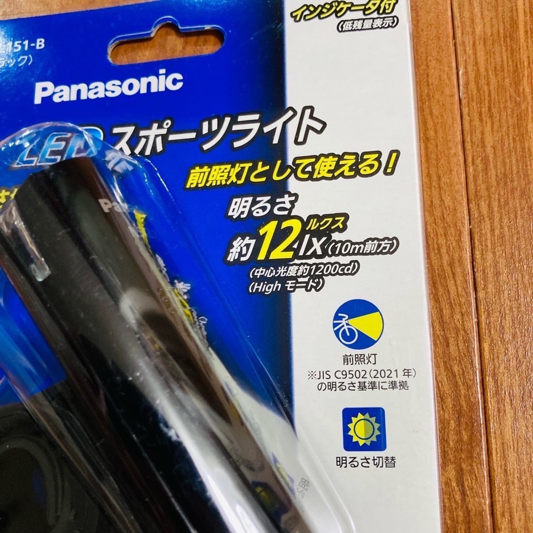 Panasonic(パナソニック)のパナソニック 自転車用ヘッドライト LEDスポーツライト　ブラック　1200cd スポーツ/アウトドアの自転車(パーツ)の商品写真