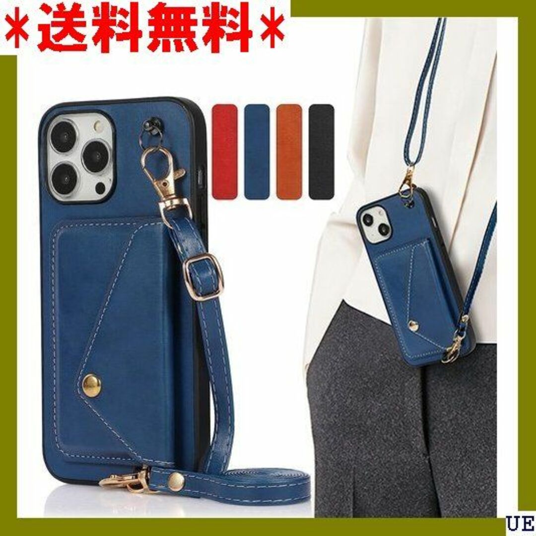 V MEIYIN MIUSC iPhone 13 Pro 止 ネイビー 569モバイルケース/カバー