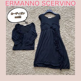 イタリア製エルマンノ シェルヴィーノ ノースリーブワンピース ドレス 44