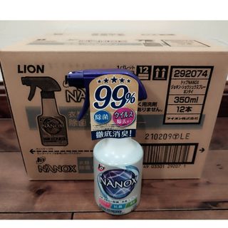 【きんた様専用】24本NANOX 除菌・消臭スプレー(日用品/生活雑貨)