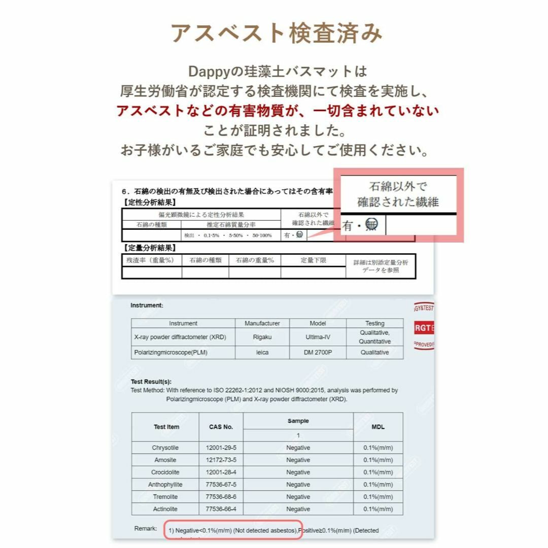 整理収納アドバイザー推薦珪藻土バスマット 折り畳み 自立式 速乾 珪藻土マット 4