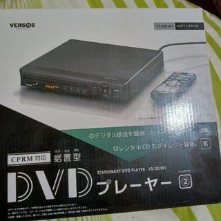 DVDプレイヤー(DVDプレーヤー)