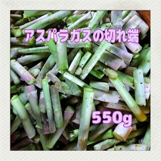 切れ端　グリーンアスパラガス500g(野菜)