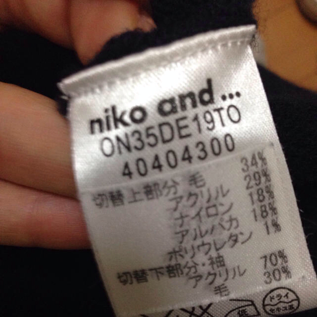 niko and...(ニコアンド)のniko and... ハイネックニット レディースのトップス(ニット/セーター)の商品写真