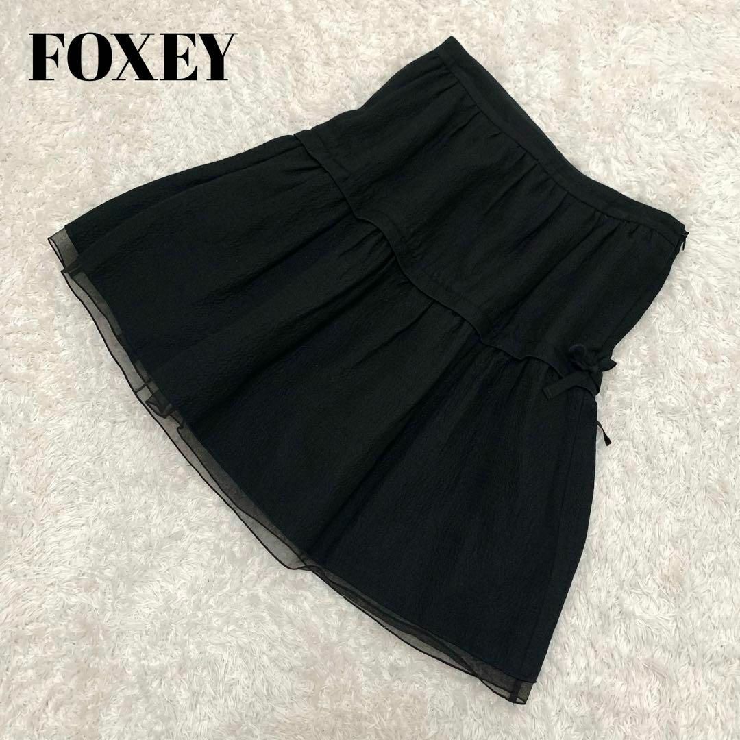 FOXEY(フォクシー)の極美品✨フォクシー ジュエルクラッシュ フレアスカート シルク ブラック 38 レディースのスカート(ひざ丈スカート)の商品写真