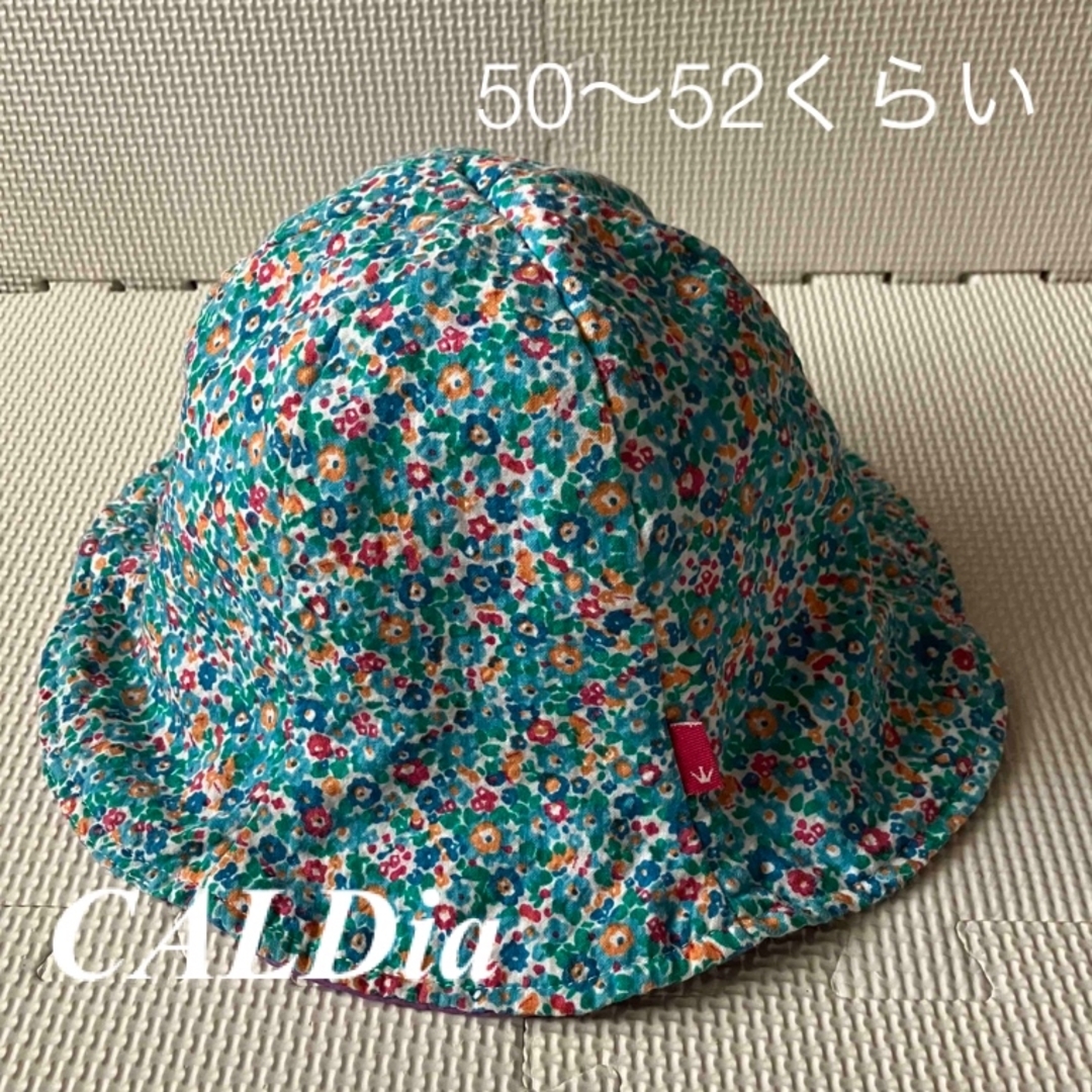 CALDia(カルディア)のCALDia リバーシブル　ハット　50〜52 カルディア キッズ/ベビー/マタニティのこども用ファッション小物(帽子)の商品写真