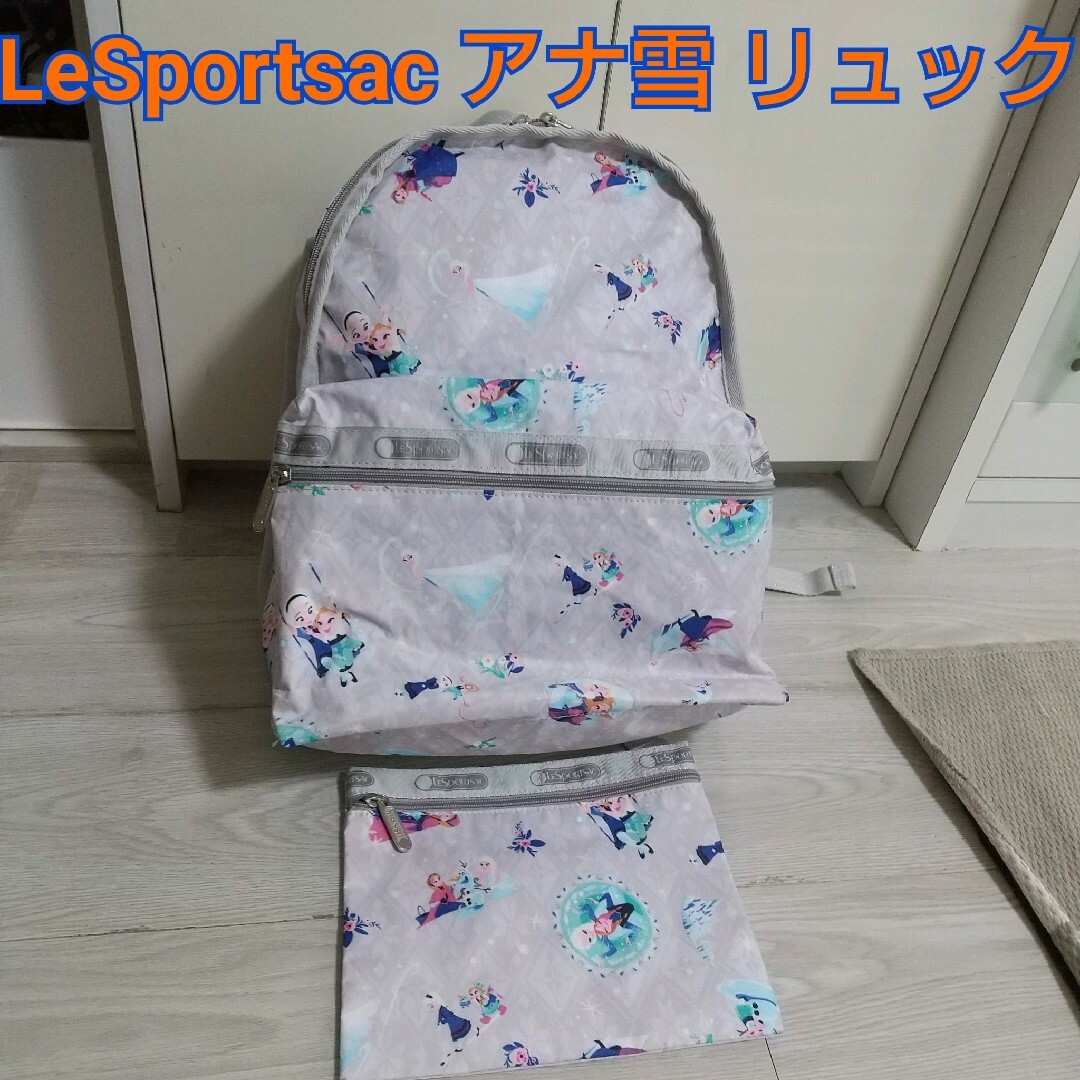レスポートサック アナ雪 コラボ リュック 純正人気