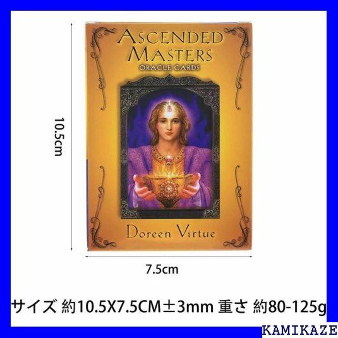 ☆ KETOY 44アセンデッドマスターオラクルカード、息 説明書付き 861 ☆ KETOY 44アセンデッドマスターオラクルカード、息 説明書付き 861