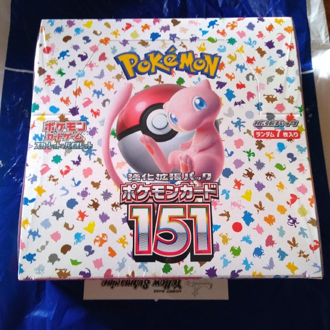 新品未開封 シュリンク付き 購入店レシート付 ポケモンカード 151
