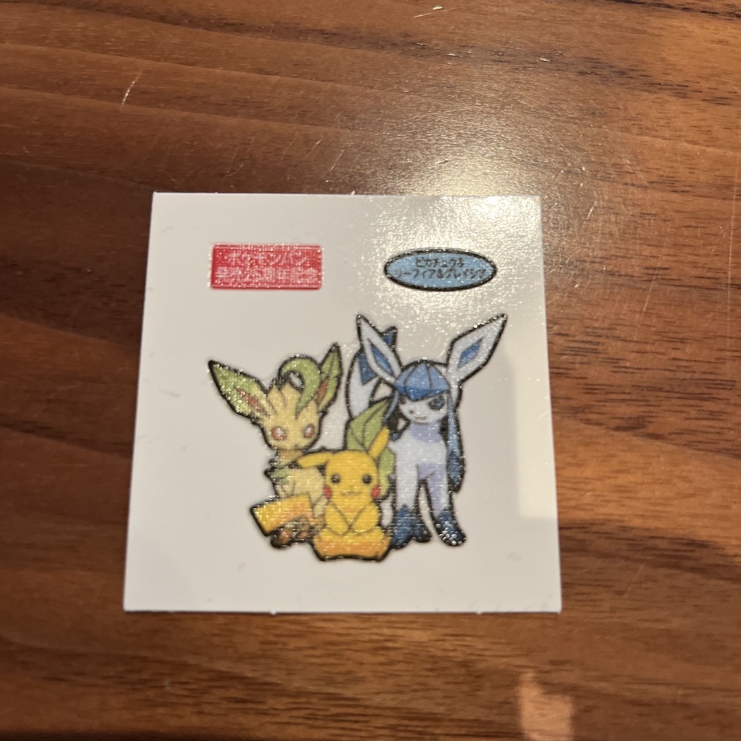 ポケモンシール　25周年　 エンタメ/ホビーのおもちゃ/ぬいぐるみ(キャラクターグッズ)の商品写真