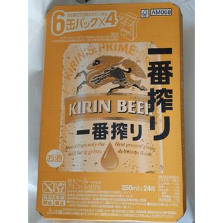 キリン(キリン)のキリン一番搾り　350ml✖24缶(ビール)