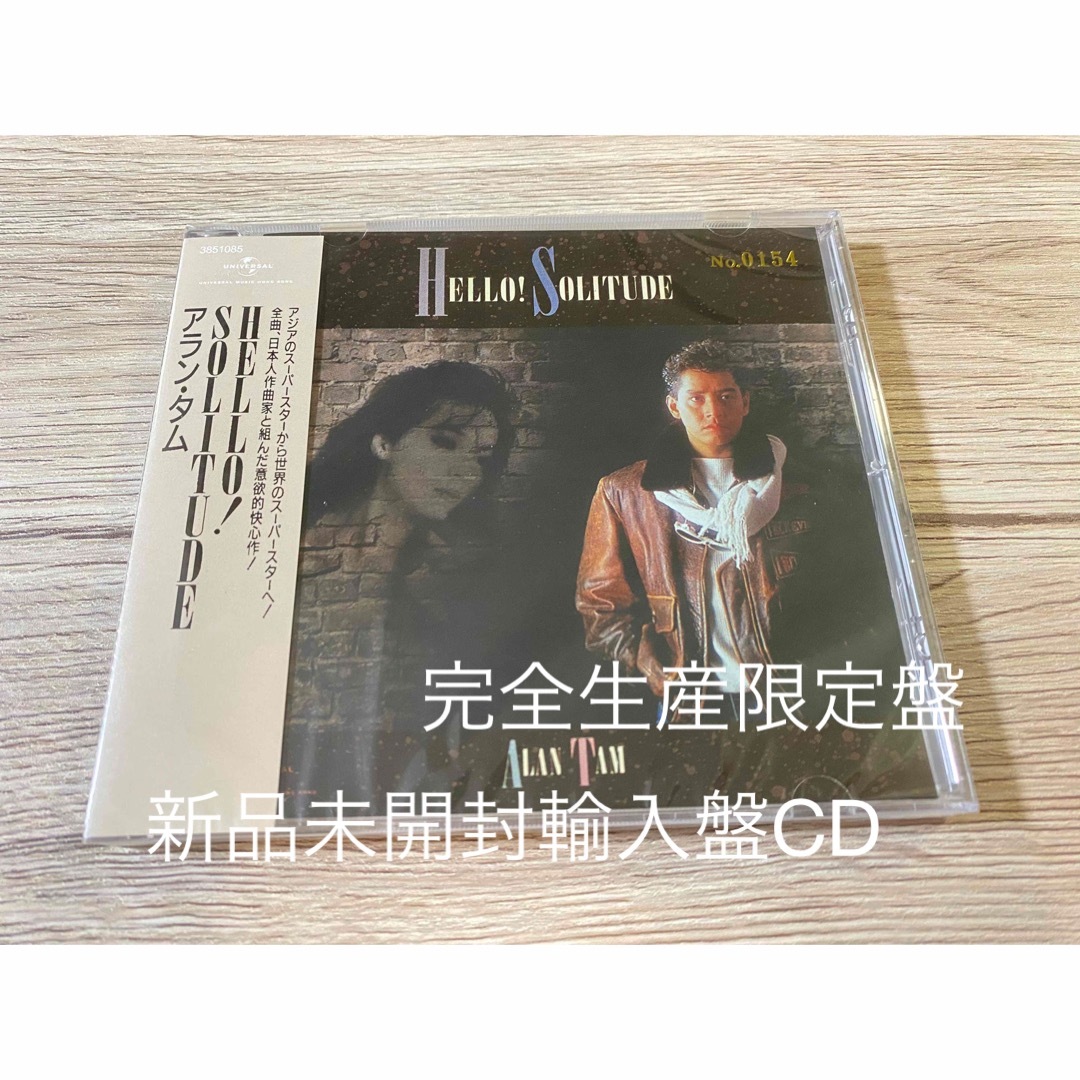 K-POP/アジア新品CD アランタム ALAN TAM Hello Solitude 譚詠麟