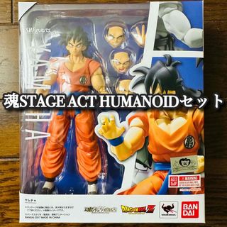 BANDAI - 【国内正規品/開封美品】 SHフィギュアーツ ヤムチャ 台座