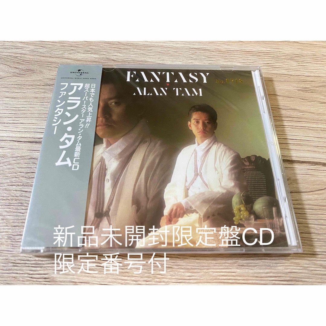 新品CD アランタム　ファンタシー ALAN TAM FANTASY 譚詠麟