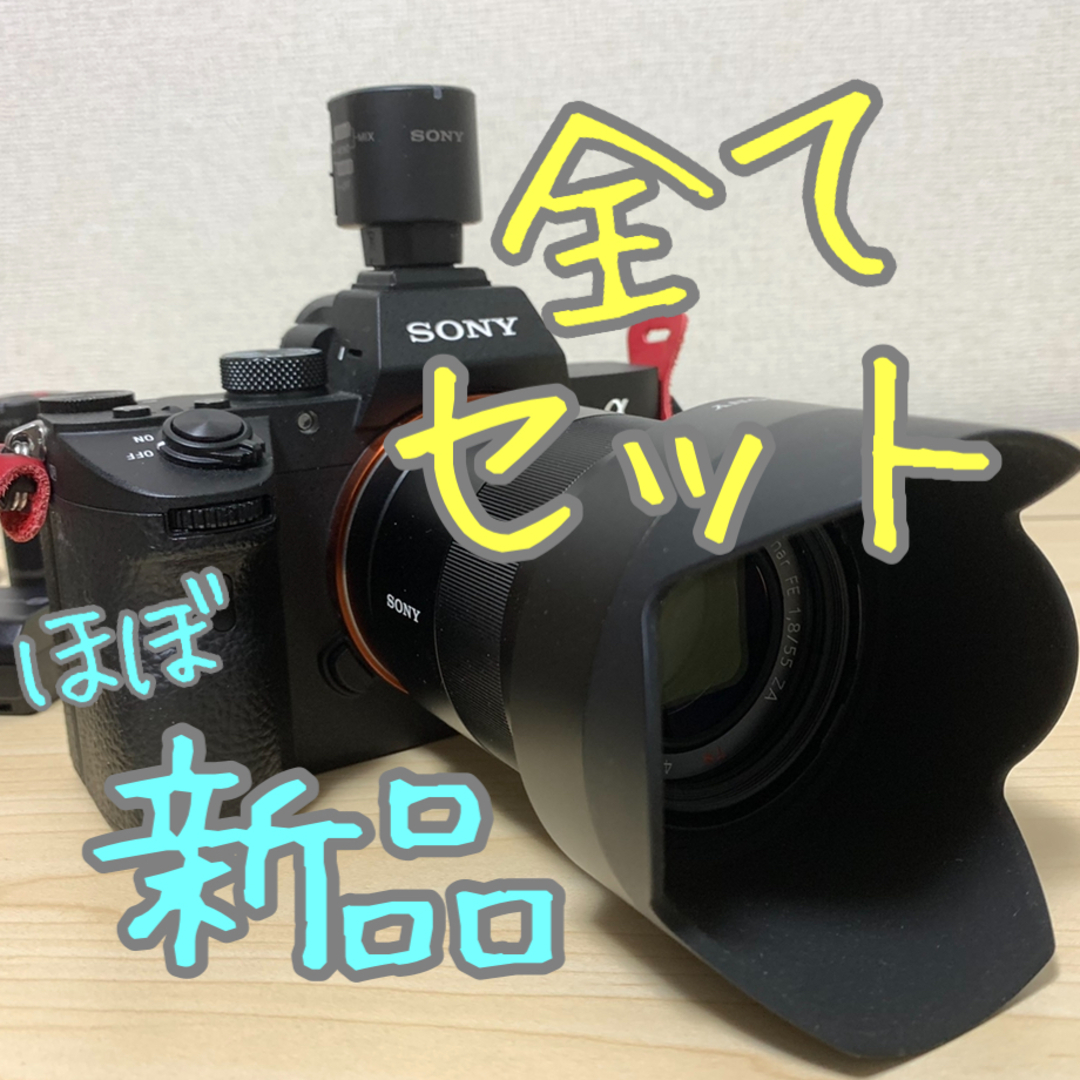 カメラ極美品 SONY 一眼レフ α7iii SEL55F18Z セット