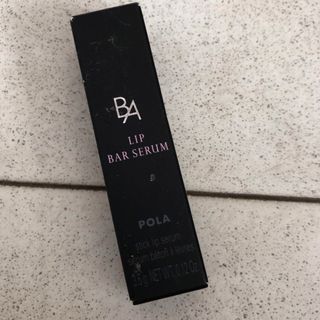 ポーラ(POLA)のPOLA ポーラ　B.A リップ　バーセラム　リップクリーム　新品わ(リップケア/リップクリーム)