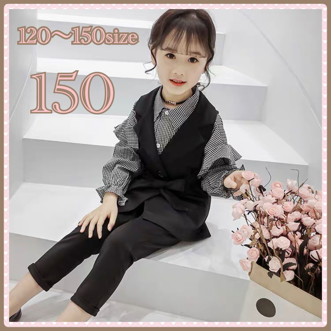 ♡ フォーマル パンツ スーツ♡ 150 フリルシャツ ベスト キッズ 女の子の通販 by kurumi24shop｜ラクマ
