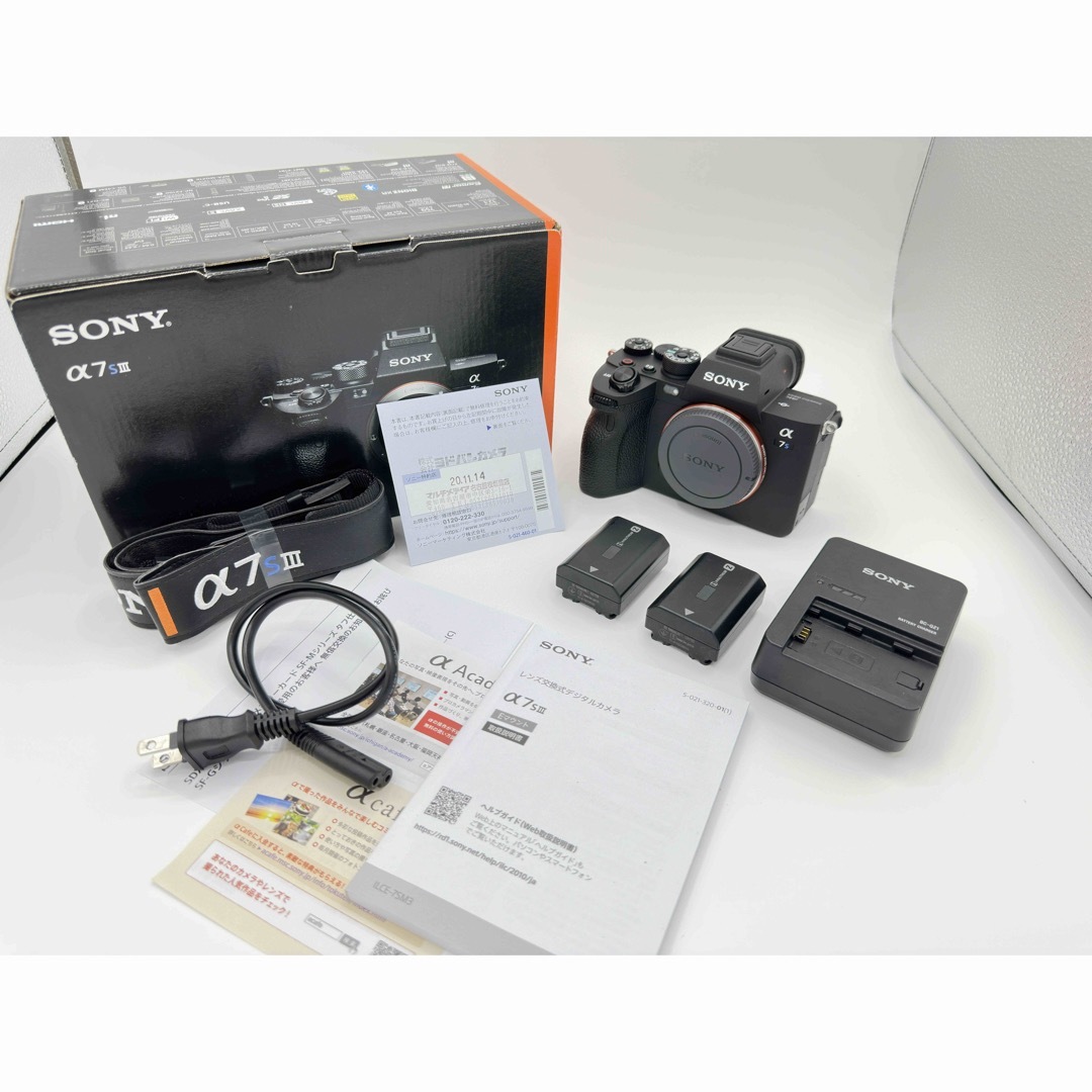 SONY α7SIII ILCE-7SM3 SD バッテリー3つ | www.trevires.be