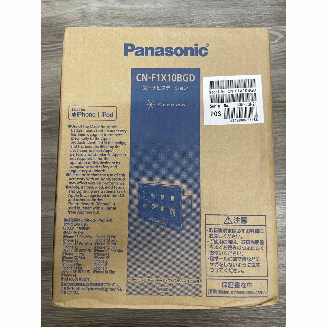 新品未開封　Panasonic CN-F1X10BGD | フリマアプリ ラクマ