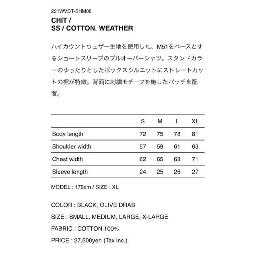 22SS WTAPS CHIT / SS / COTTON. WEATHER