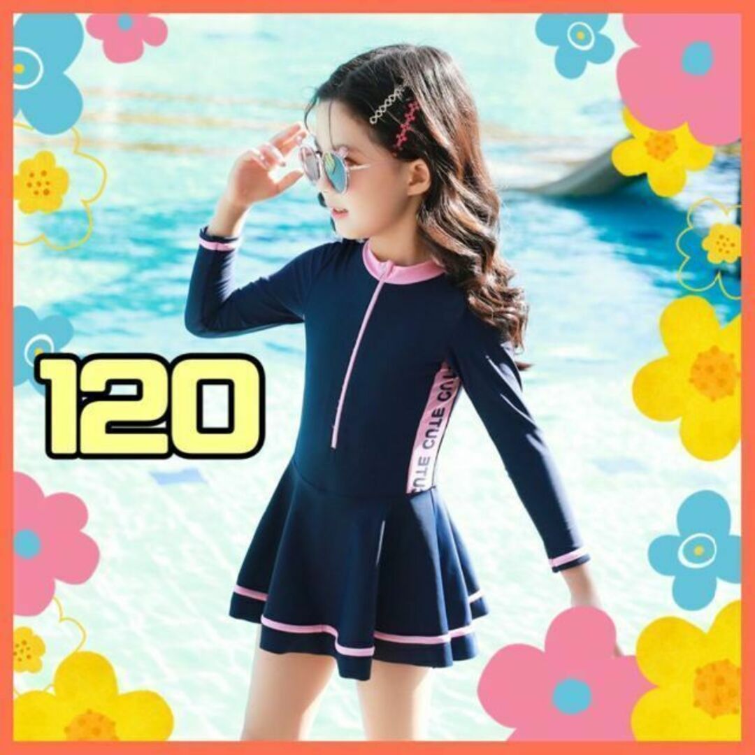 キッズ 水着 女の子 120 ワンピース ショートパンツ 2点セット ネイビー キッズ/ベビー/マタニティのキッズ服女の子用(90cm~)(水着)の商品写真