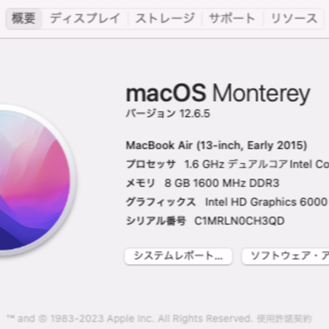 Apple(アップル)のピーター様　Macbook Air 2015 13インチ スマホ/家電/カメラのPC/タブレット(ノートPC)の商品写真