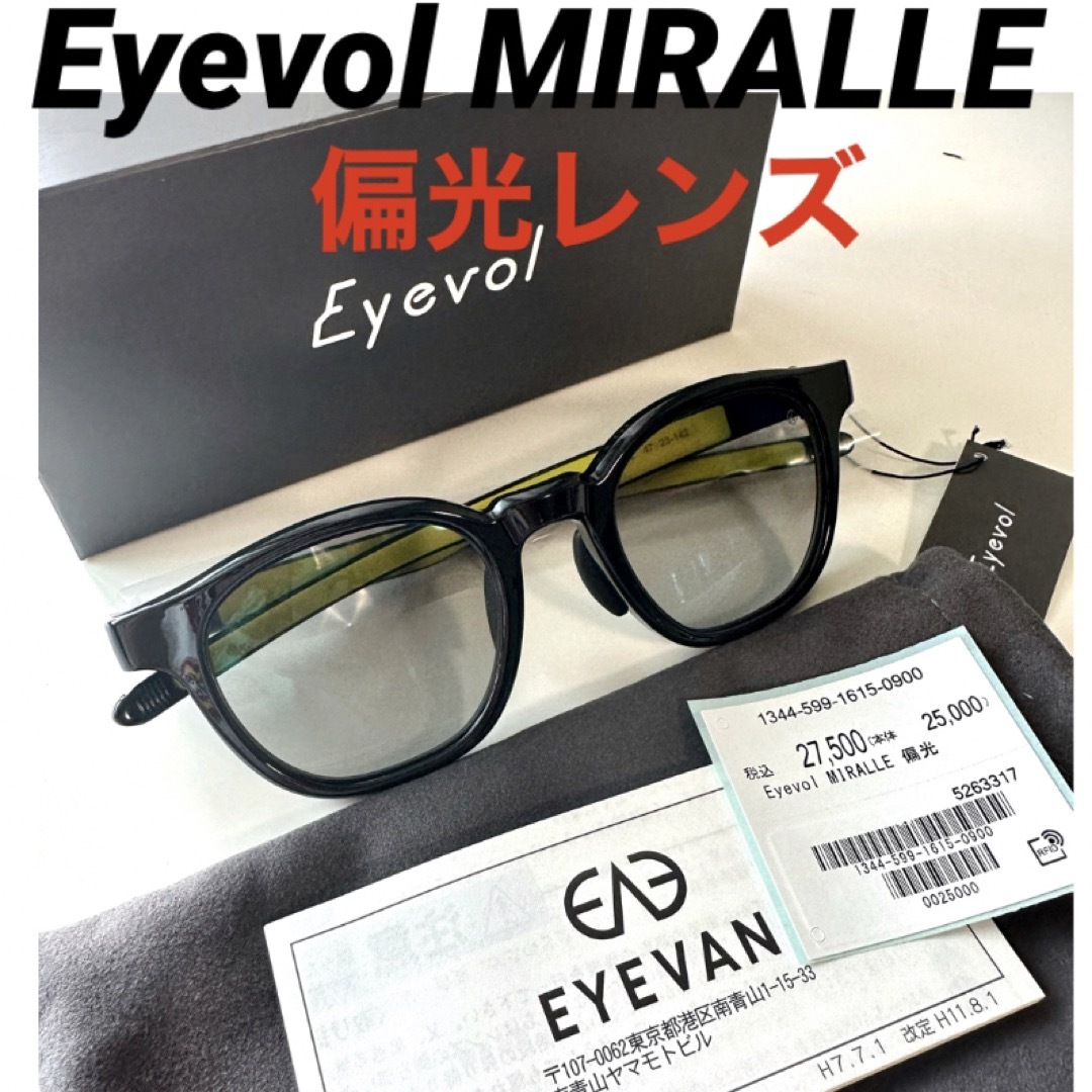 定価27500円 偏光 Eyevol MIRALLE アイヴォル サングラス