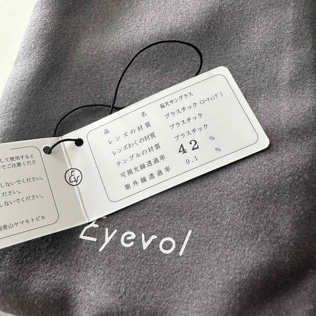 定価27500円 偏光 Eyevol MIRALLE アイヴォル サングラス 5