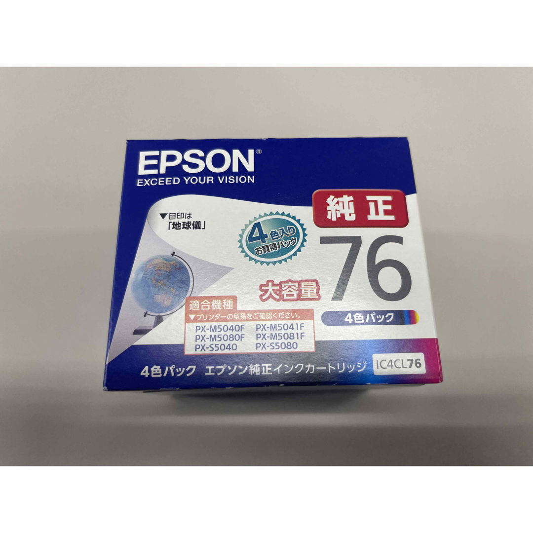 EPSON純正インクIC4CL76 大容量　新品未使用