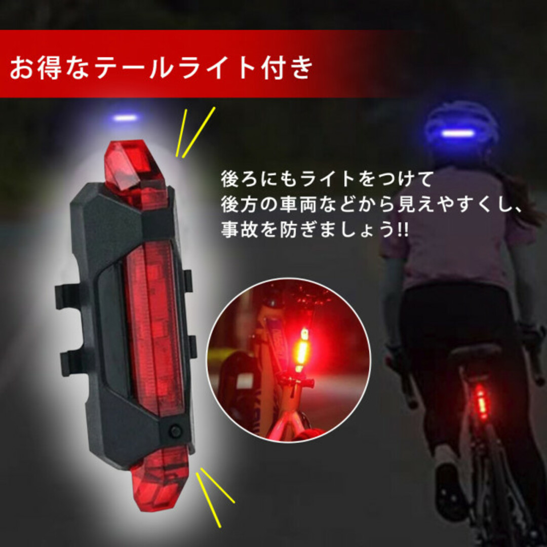 新入荷 自転車 LEDフロントライト テールライトセット 黒 USB充電式 防水