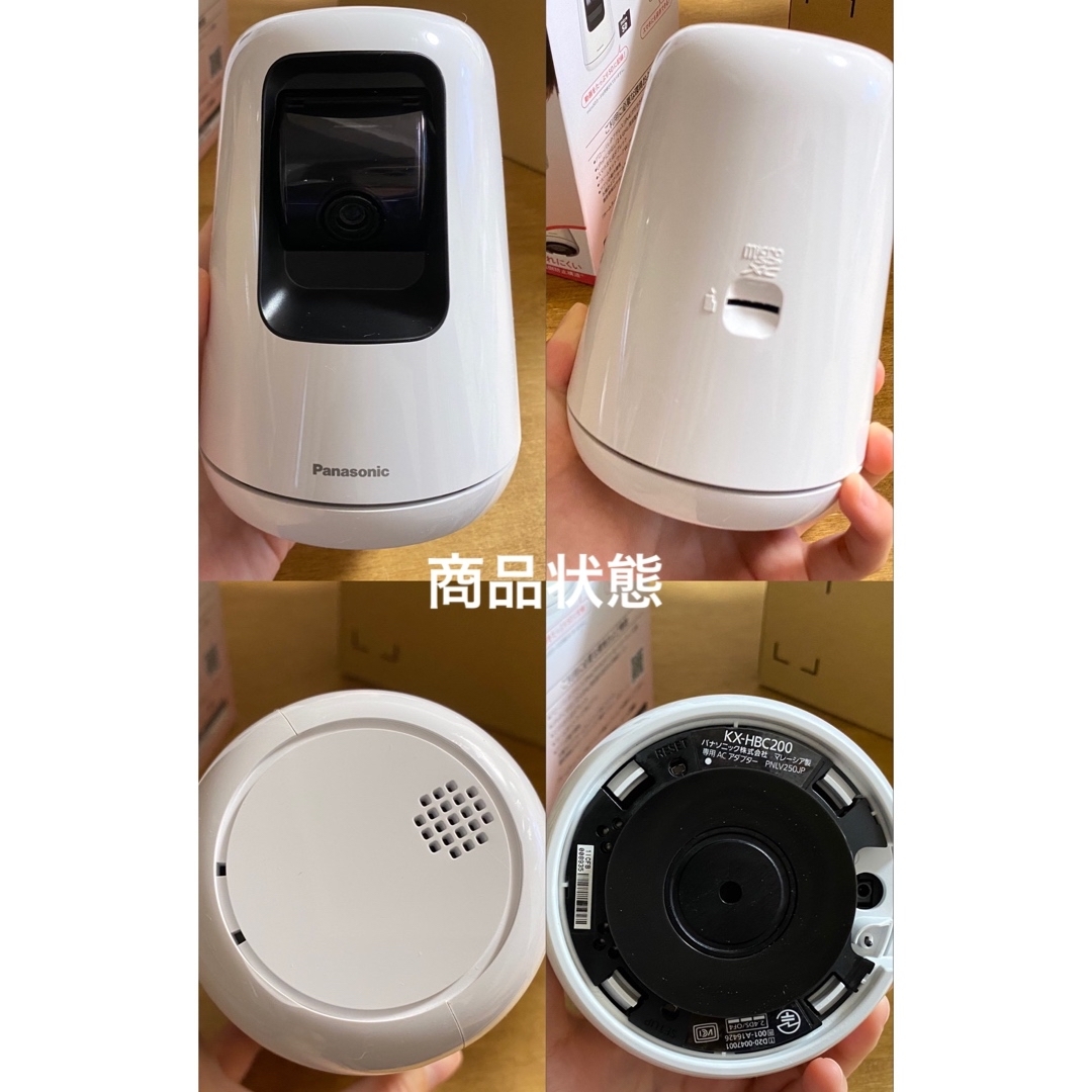 Panasonic - Panasonic【KX-HBC200-W】ベビーカメラ microSD付きの通販
