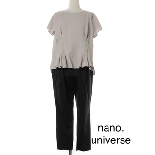 ナノユニバース(nano・universe)のnano.universe オールインワン(オールインワン)