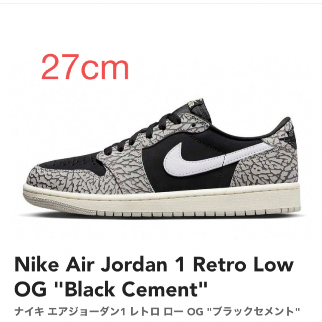 NIKE(ナイキ)のNike Air Jordan 1 Retro Low OG  メンズの靴/シューズ(スニーカー)の商品写真