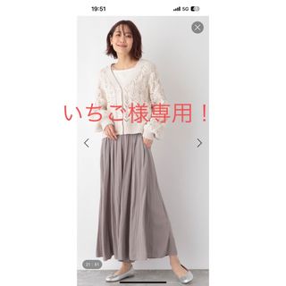 グローバルワーク(GLOBAL WORK)の【いちご様専用！】グローバルワーク、ワイドパンツ、グレージュ、Lサイズ(カジュアルパンツ)