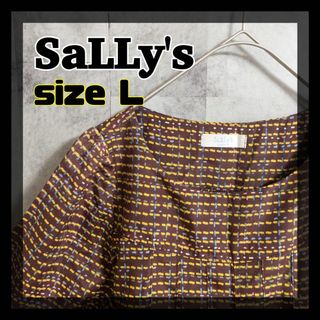 サリー(SALLY)の【美品】SaLLy's　ワンピース　ブラウン　チェック　ひざ丈　　サイズL(ひざ丈ワンピース)