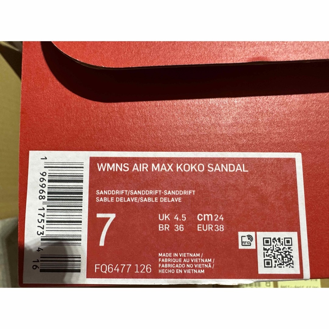 NIKE WMNS AIR MAX KOKO SANDAL 24 新品 ベージュ