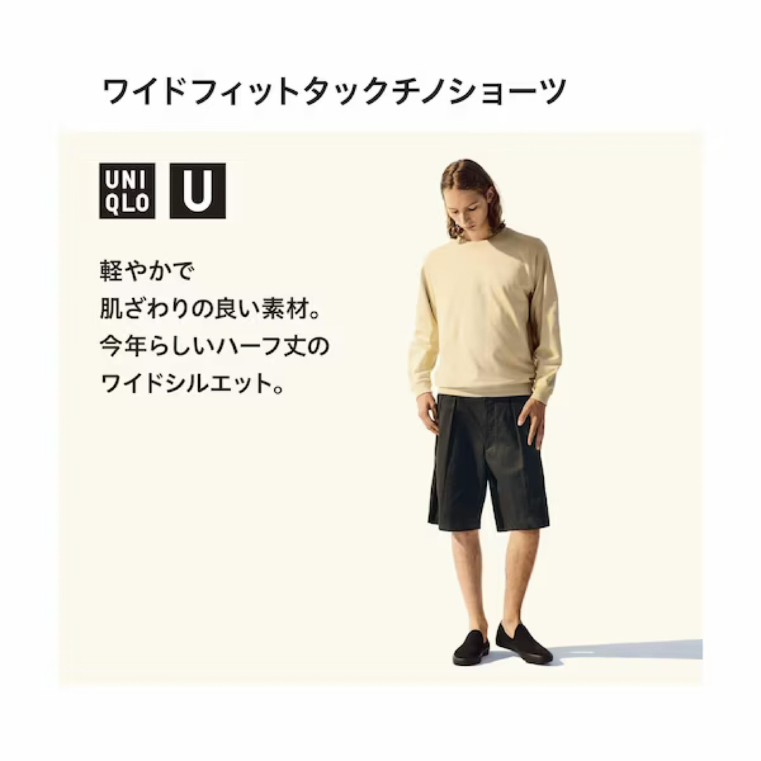 ▽UNIQLO ユニクロ ハーフパンツ L 黒 ジャージ スポーツ 運動 - パンツ