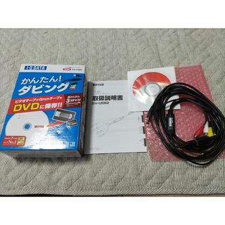 アイオーデータ(IODATA)の【中古】I・O DATA アイオーデータ ビデオキャプチャ GV-USB2(PC周辺機器)