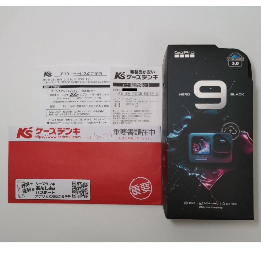 新品・保証書付｜GoPro HERO9 BLACK CHDHX-901-FW