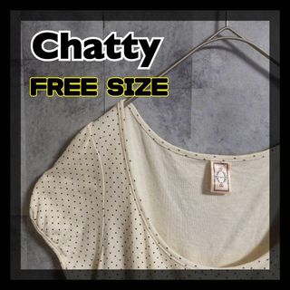 チャティアロマ(Chatty〜aroma〜)の【美品】Chatty　ワンピース　白　ピンク　フリーサイズ　ドット　即日発送(ひざ丈ワンピース)